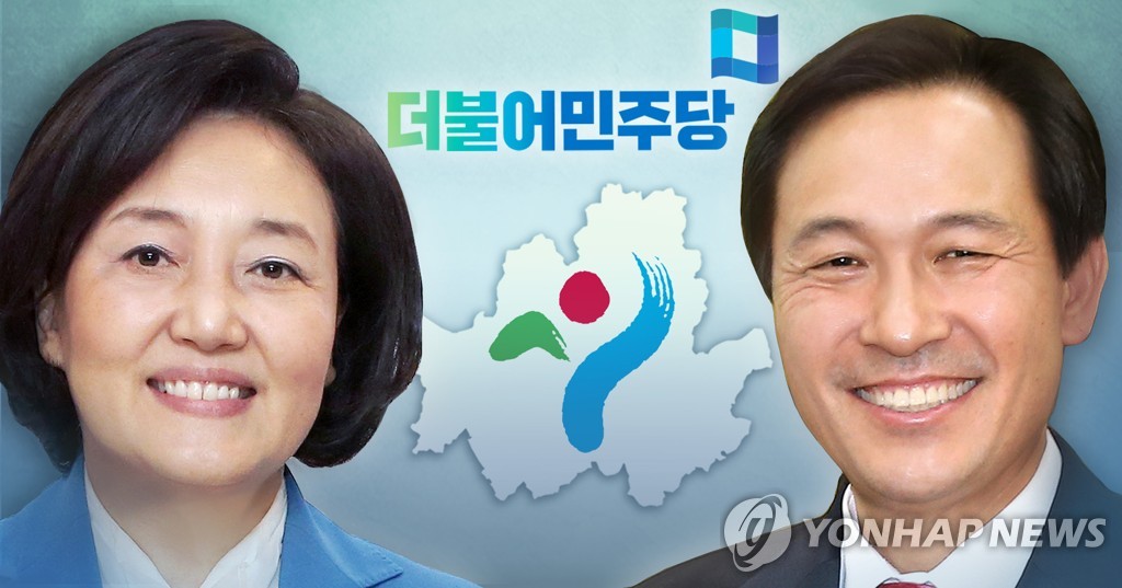 4ㆍ7 서울시장 보궐선거 민주당 경선 박영선 vs 우상호 (PG)