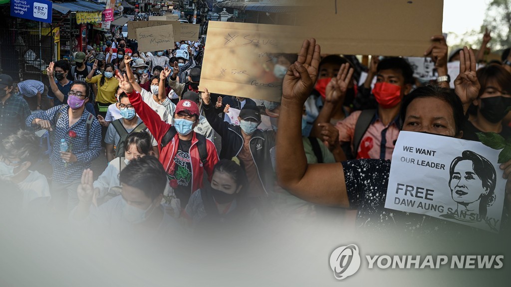 미얀마 군정 반대 시위 (CG)