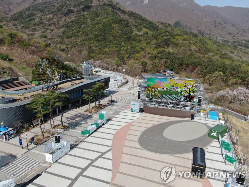 울주세계산악영화제 무대