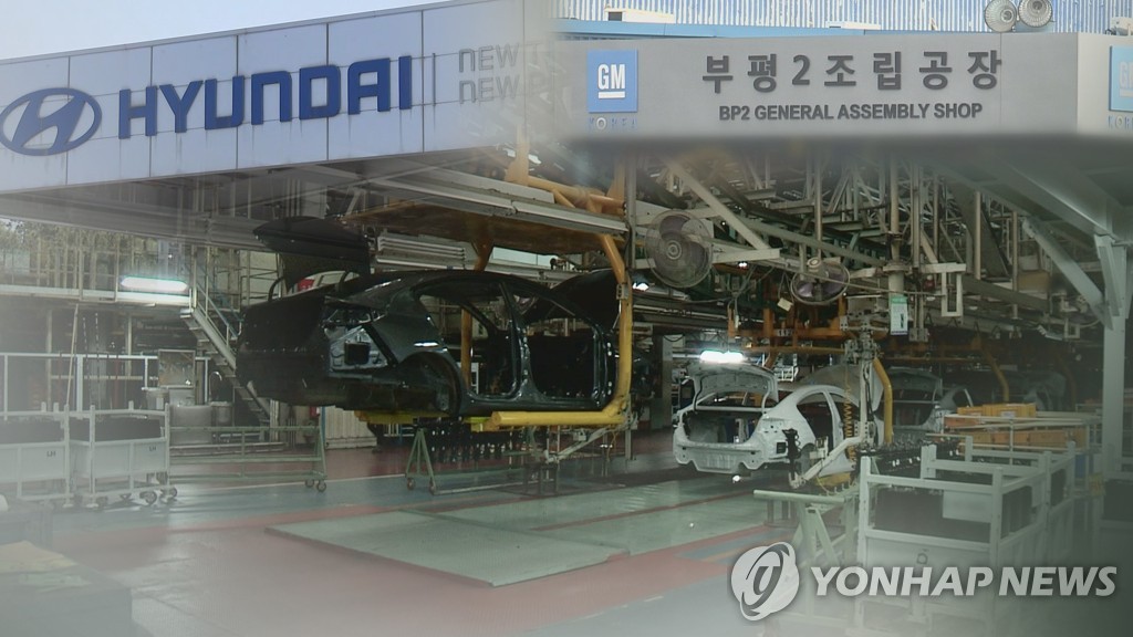 世界的な半導体不足が韓国の自動車生産にも大きな影響を与えた＝（聯合ニュース）