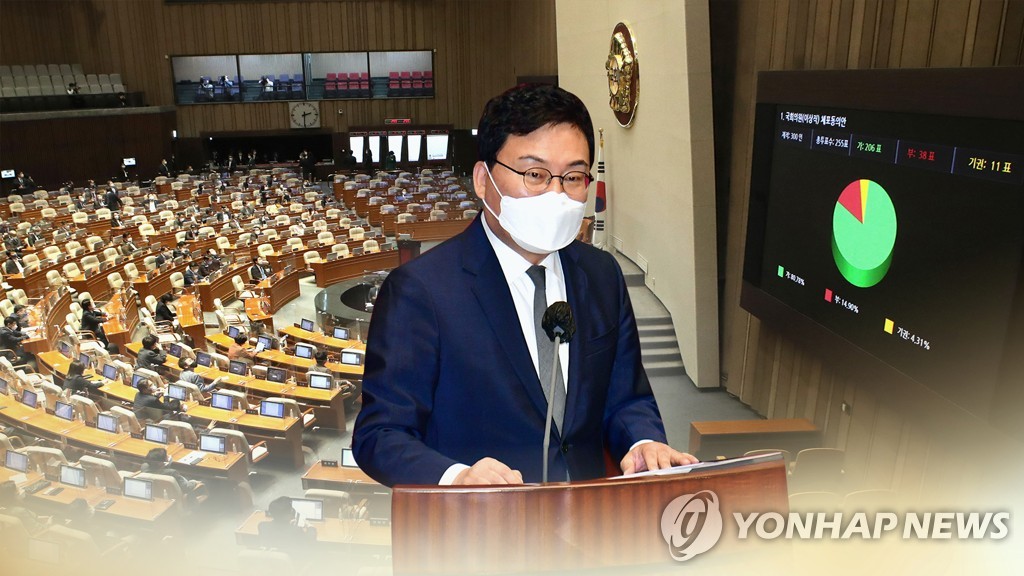이상직 체포동의안 가결…26일 영장 심사 (CG)