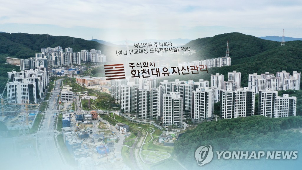 성남시-민간 이익배분 적절했나…대장동 의혹 쟁점과 해명 (CG)
