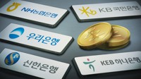 KB·신한은행도 홍콩ELS 손실 투자자 대상 자율배상 결정