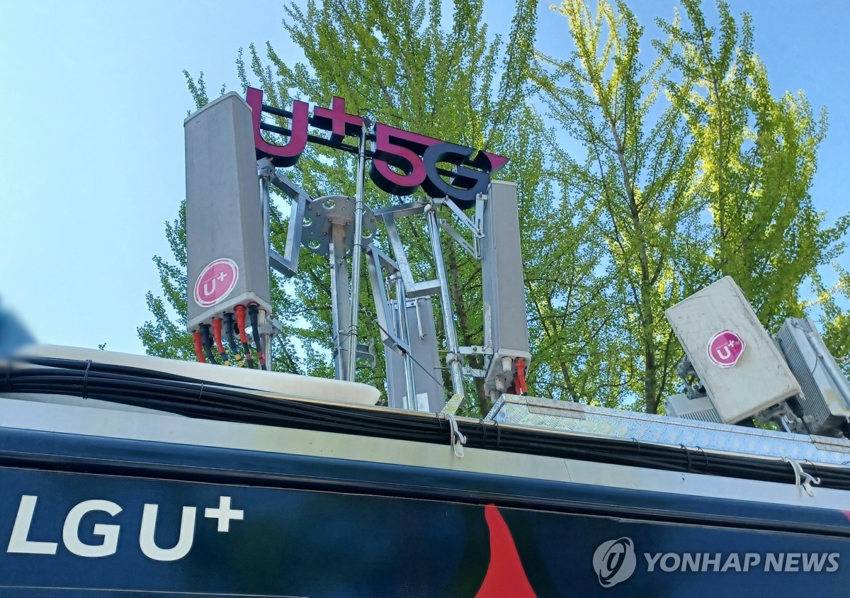 LG유플러스