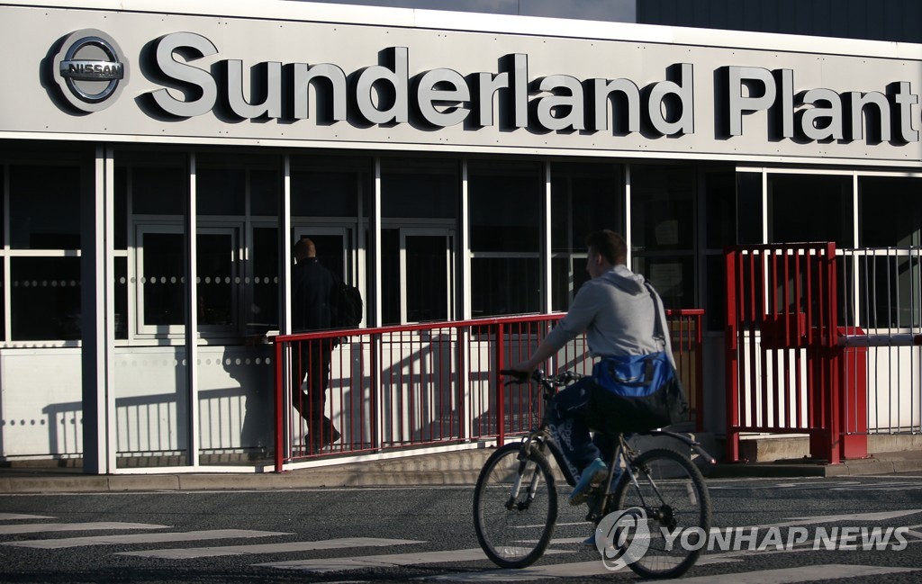 닛산 영국 선덜랜드 공장