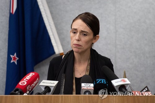 기자회견하는 저신다 아던 뉴질랜드 총리