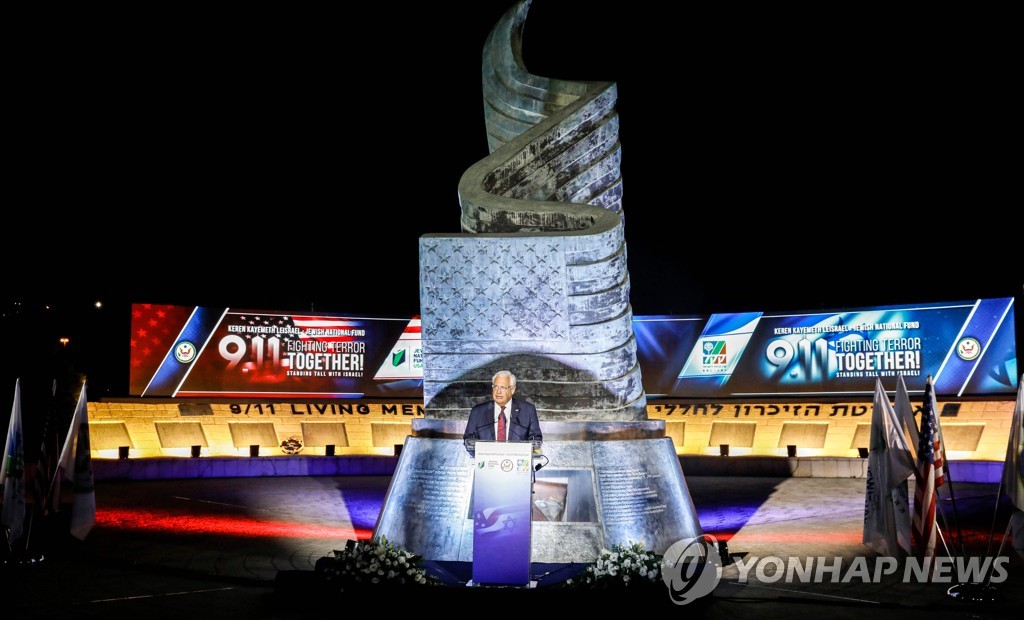 ISRAEL-US-POLITICS-DIPLOMACY-9/11-ANNIVERSARY