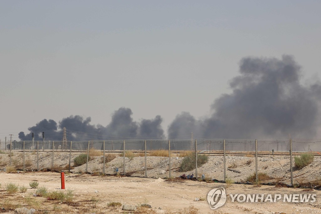 14일 예멘 반군의 드론 공격에 불이 난 사우디 석유시설