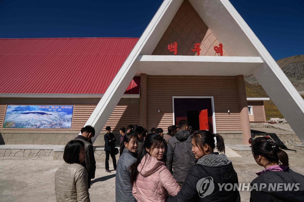 NKOREA-POLITICS-SOCIAL-PAEKTU
