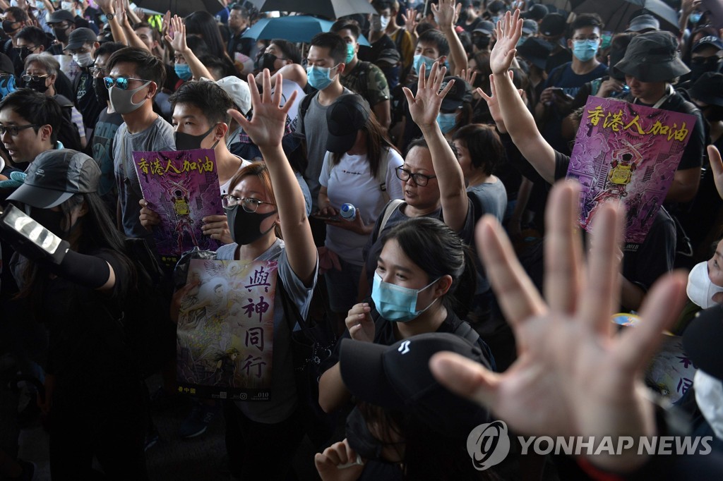 HONG KONG-CHINA-POLITICS-UNREST