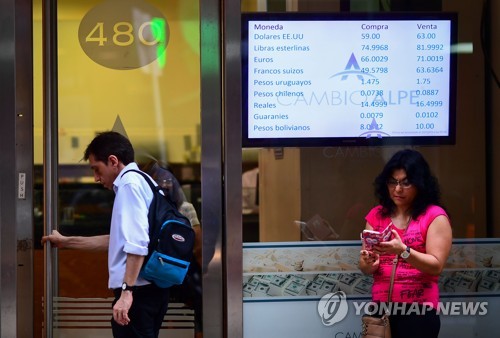 아르헨티나 페소화 가치 강세