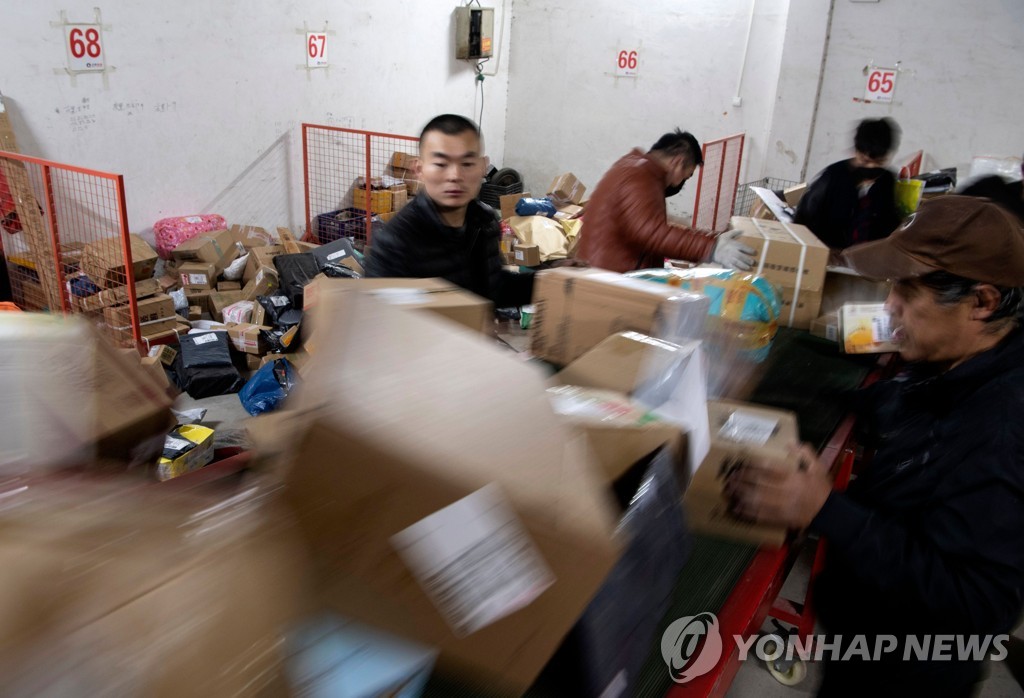 CHINA-ECONOMY-ECOMMERCE-RETAIL-ALIBABA-SINGLES' DAY