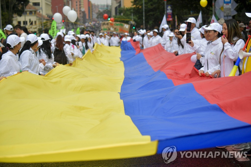 대형 국기를 들고 행진하는 콜롬비아 반정부 시위대