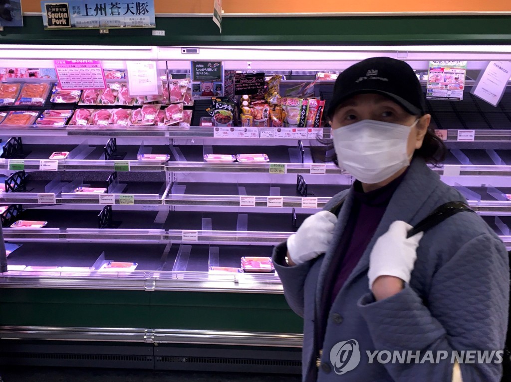 JAPAN-HEALTH-VIRUS