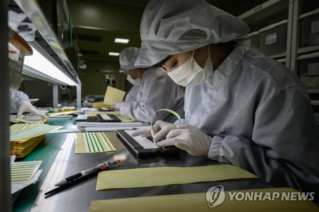SKOREA-HEALTH-VIRUS