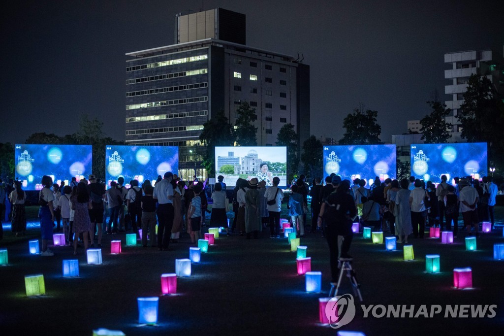 JAPAN-US-NUCLEAR-ANNIVERSARY-WWII