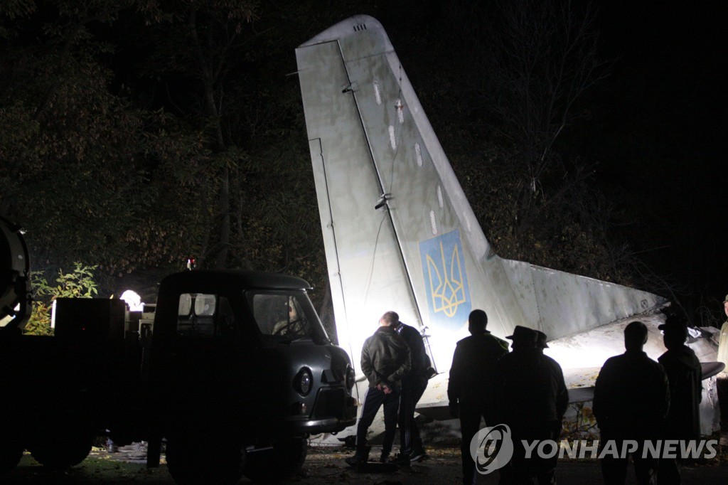 UKRAINE-TRANSPORT-PLANE-CRASH