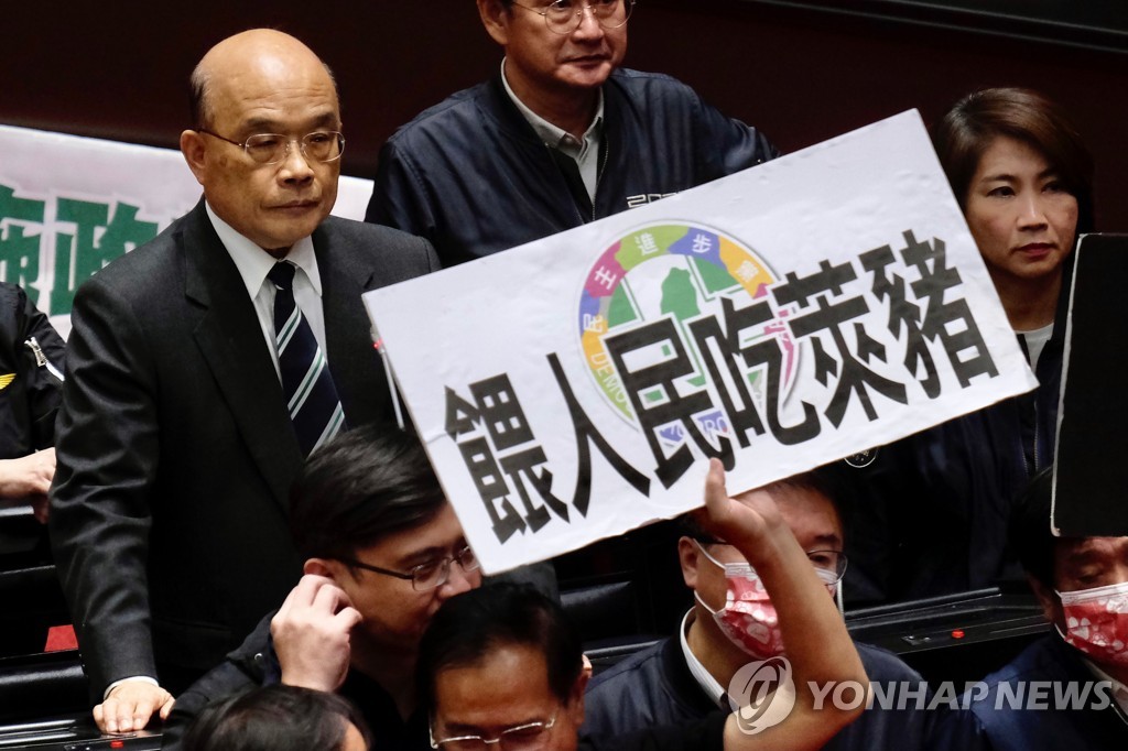 TAIWAN-US-POLITICS-PORK