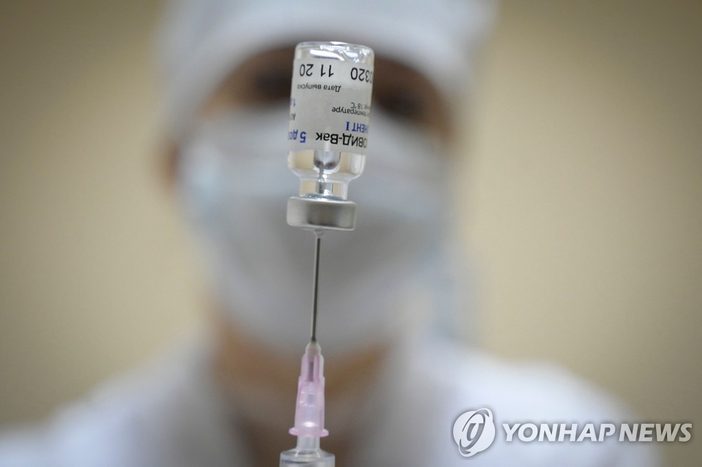 '스푸트니크 V' 백신 접종 준비