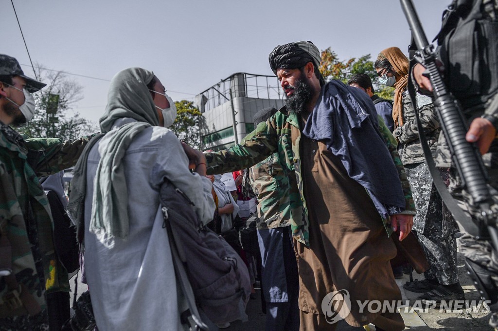 AFGHANISTAN-PROTEST-WOMEN