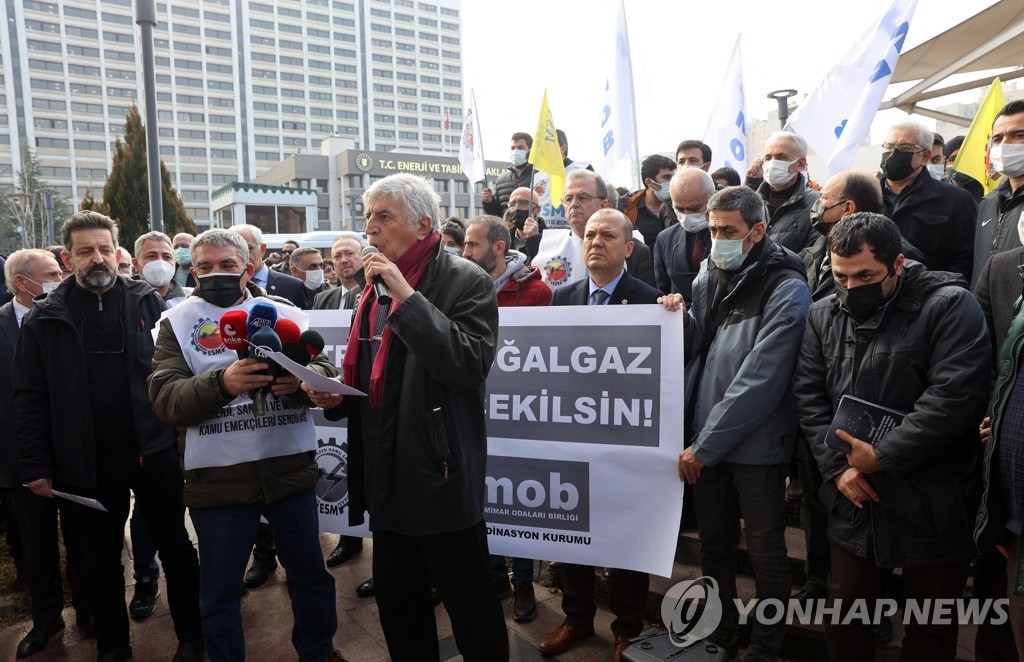 터키의 높은 물가에 항의하는 시위대