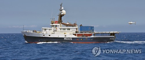 MOAS의 난민 구조선 '피닉스'
