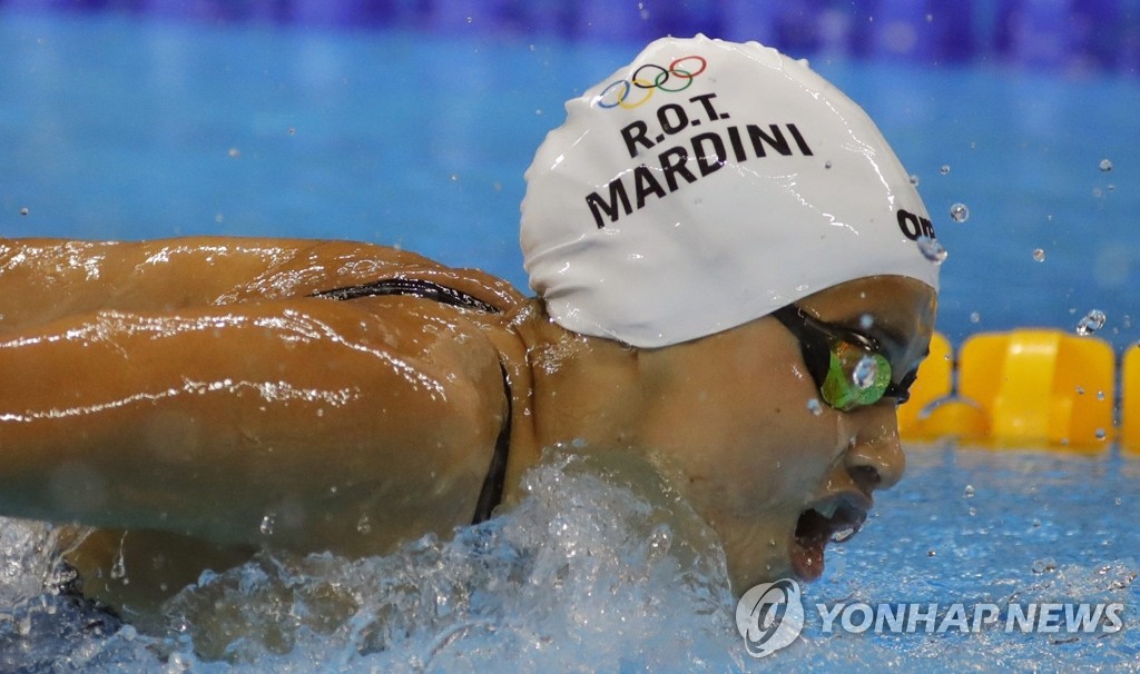 난민팀 수영 선수 마르디니(EPA=연합뉴스)