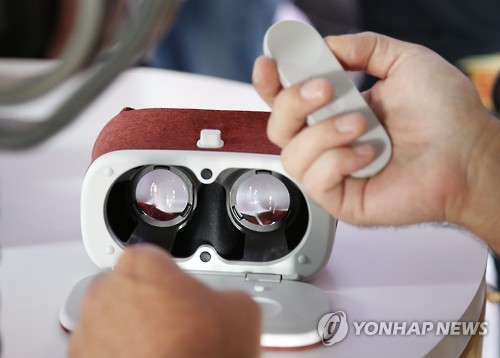 구글의 '데이 드림 VR 헤드셋'