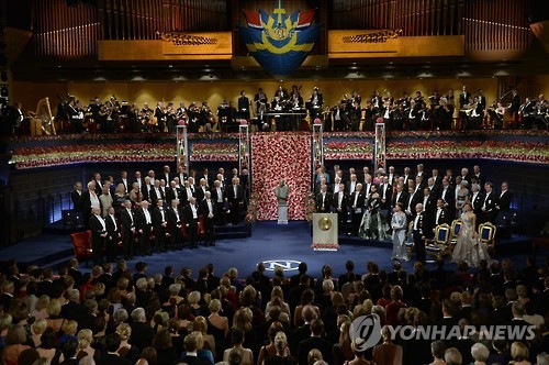 2016년 노벨상 시상식