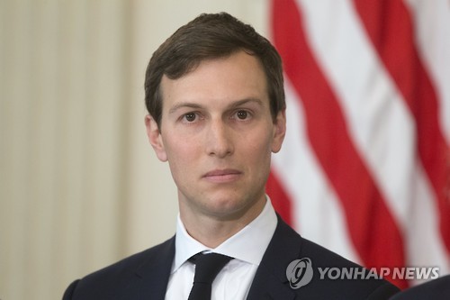 쿠슈너