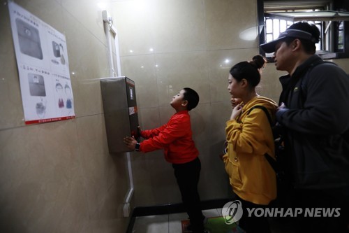 중국 천단공원 공중화장실에 설치된 안면인식 휴지 공급장치