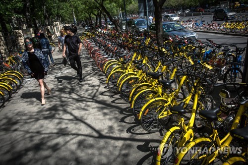 中 공유 자전거 오포(Ofo)