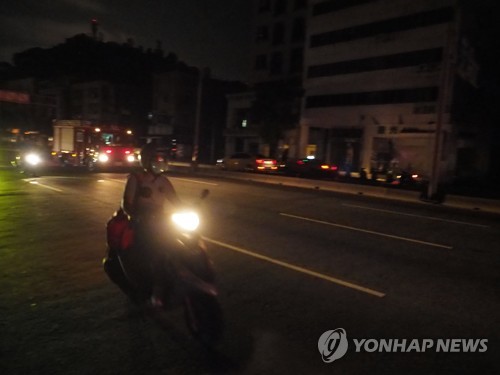 '탈원전' 대만, 폭염속 828만가구 대정전