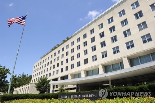 미 국무부 청사