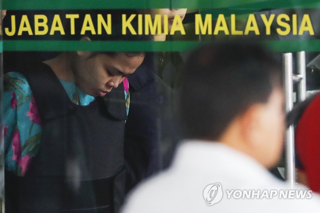 화학연구소 들어서는 '김정남 암살' 피고인