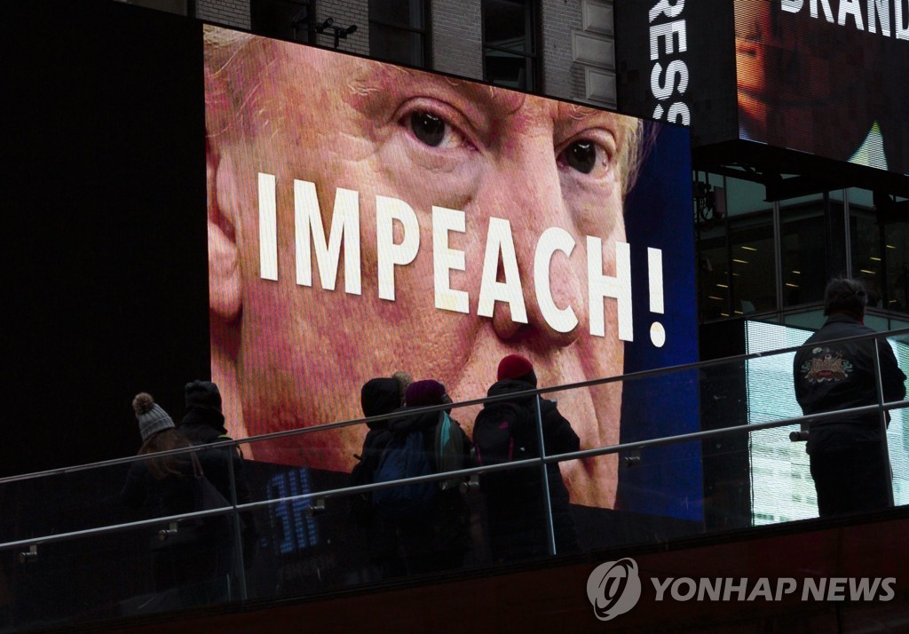 지난 2017년 12월 뉴욕 타임스퀘어 전광판에 게재된 트럼프 탄핵 요구 광고. [EPA=연합뉴스]