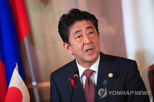 아베 일본 총리