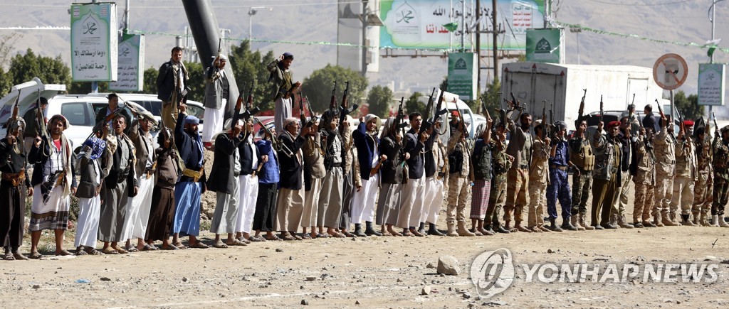 예멘 후티 반군 집회
