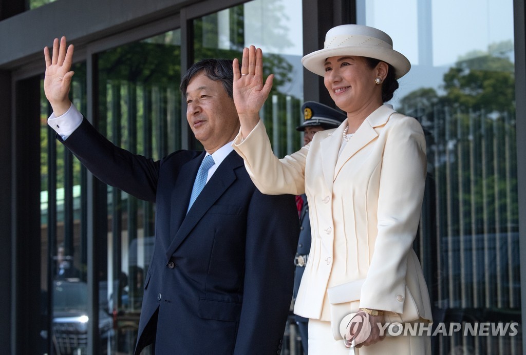 트럼프 배웅하는 일왕 부부