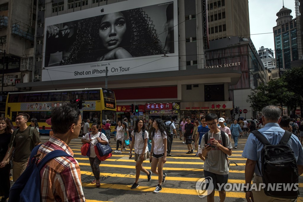 20일 홍콩의 쇼핑 거리에서 행인들이 길을 건너고 있다. [EPA=연합뉴스]