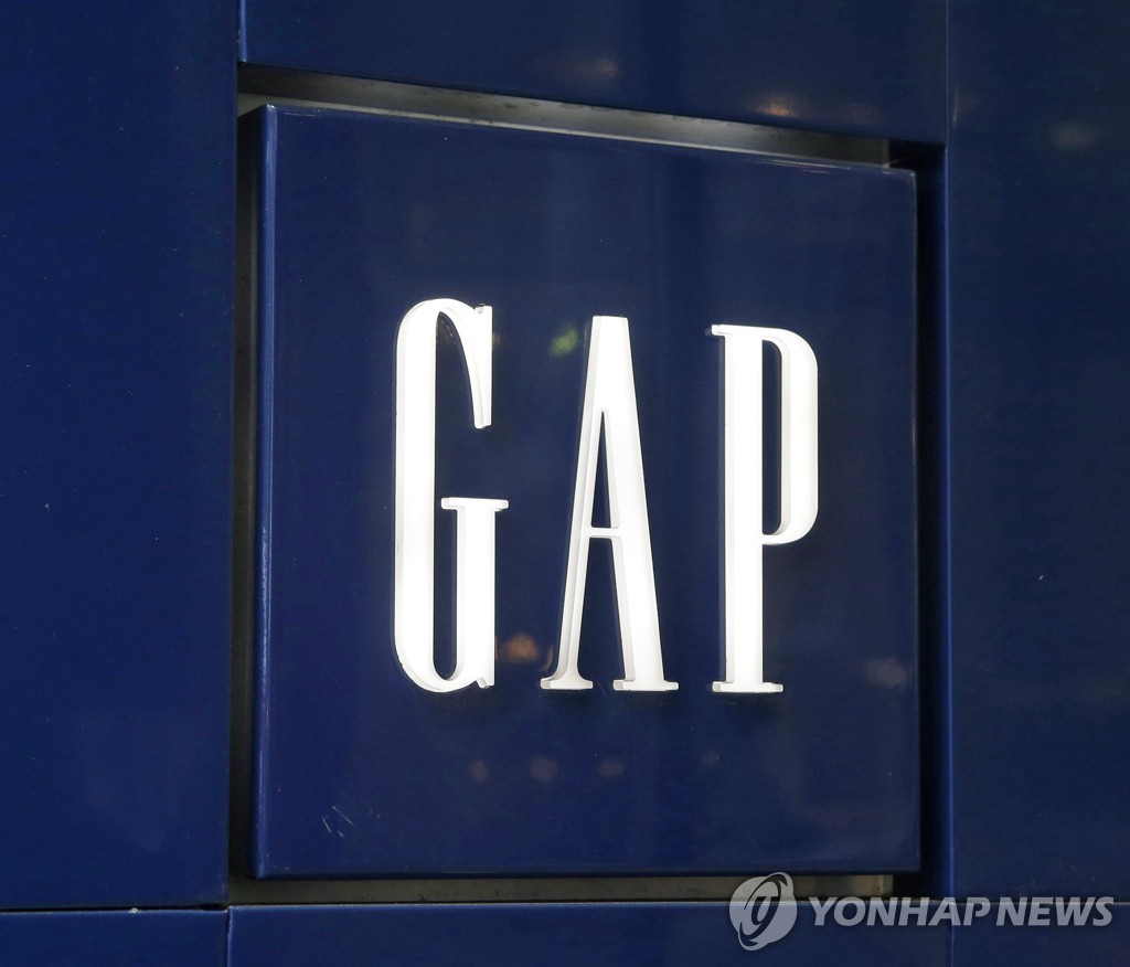 미국 뉴욕의 의류업체 갭