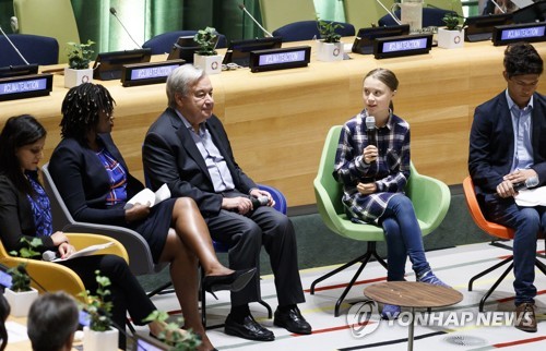 유엔에서 열린 '청년 기후 정상회의'