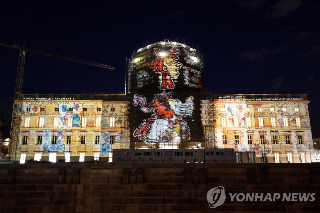 GERMANY LIGHT FESTIVAL