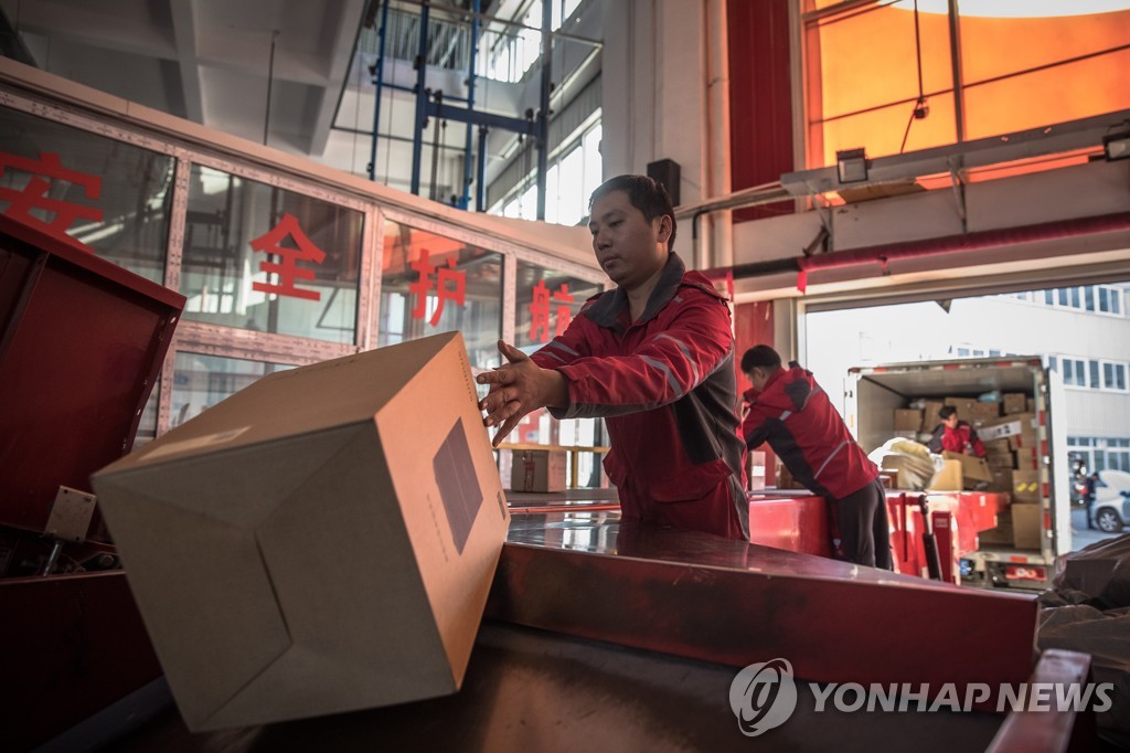 CHINA CONSUMER GOODS SINGLES DAY