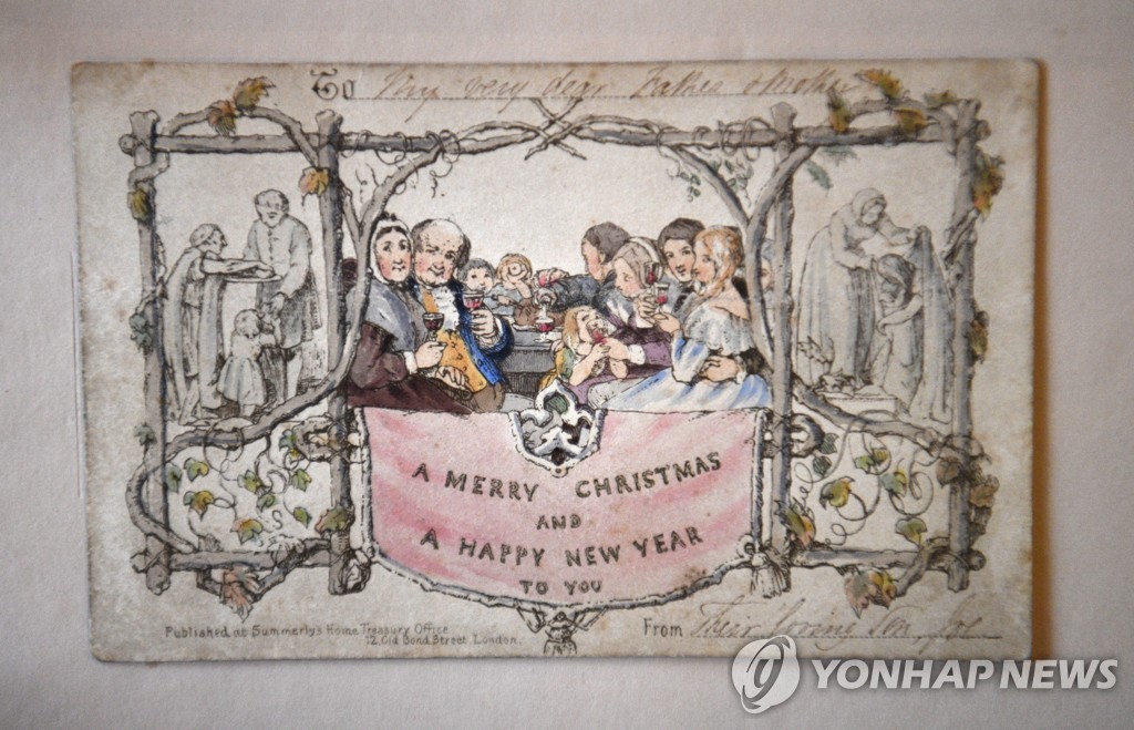 BRITAIN CHRISTMAS CARD