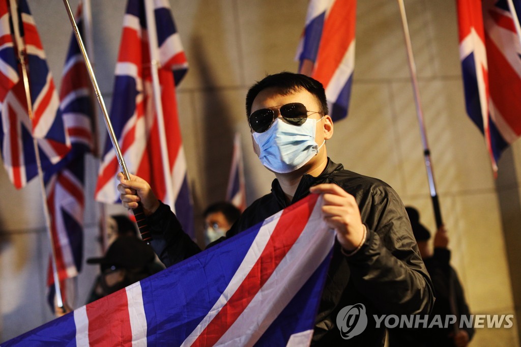 지난해 11월 홍콩 주재 영국 영사관 밖에서 열린 사이먼 정 지지 집회 [EPA=연합뉴스 자료사진]