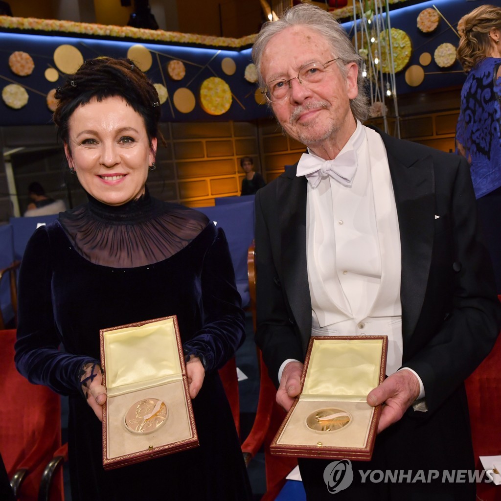 epaselect SWEDEN NOBEL PRIZES
