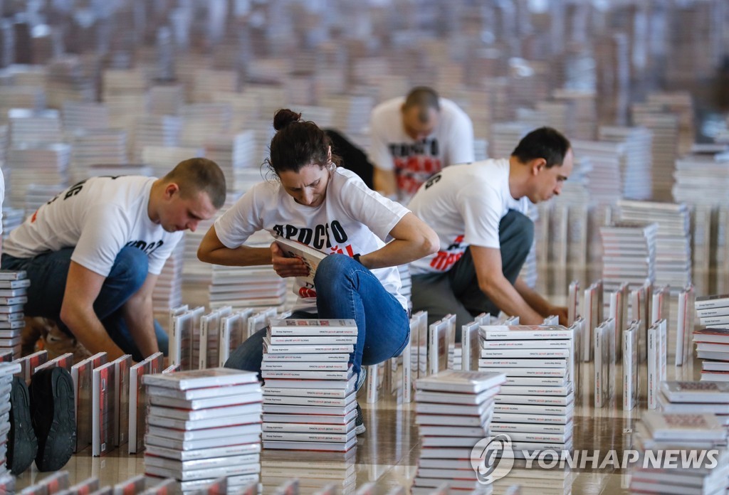RUSSIA DOMINOES WORLD RECORD