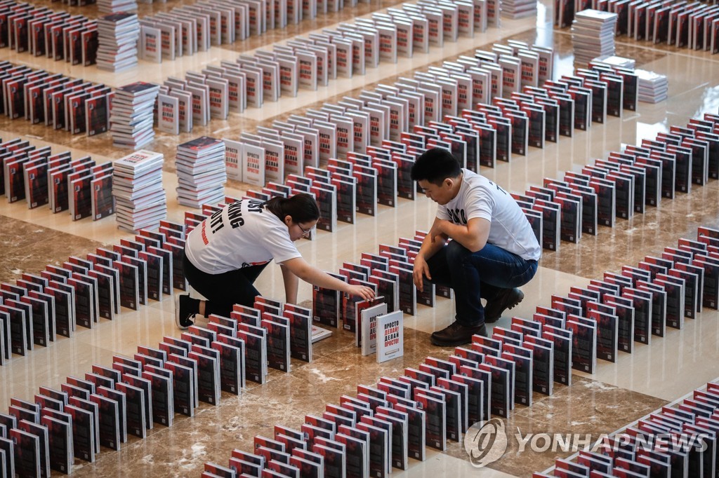 RUSSIA DOMINOES WORLD RECORD