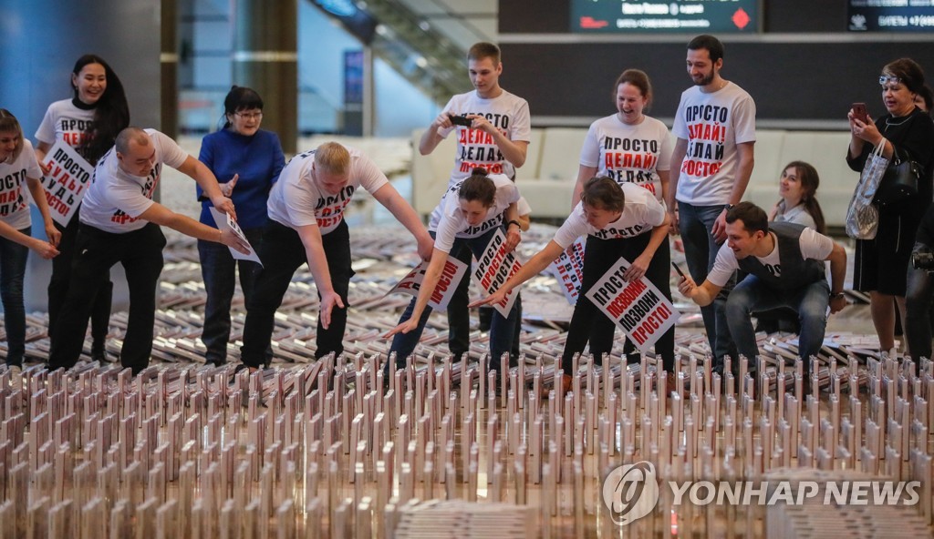 RUSSIA DOMINOES WORLD RECORD